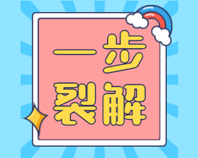 快速熒光PCR - 操作視頻
