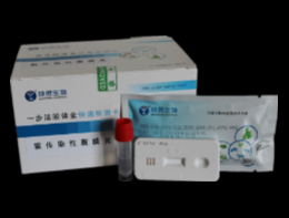 貓傳染性腹膜炎病毒檢測(cè)試紙條