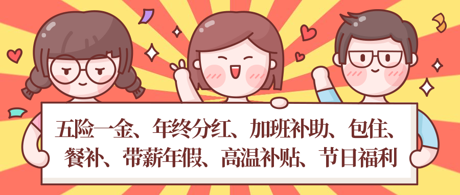生物實(shí)驗(yàn)室助理(圖1)